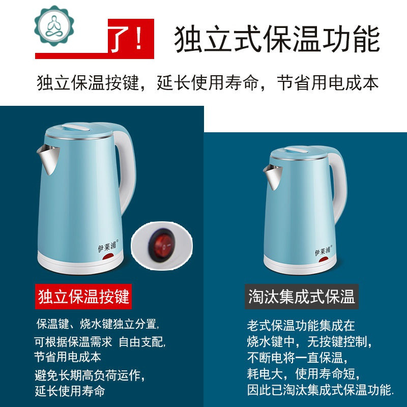 热水壶烧水壶保温家用电水壶不锈钢电热水壶大容量开水壶2.3 封后 伊莱浦2.3加厚紫有保温保温壶