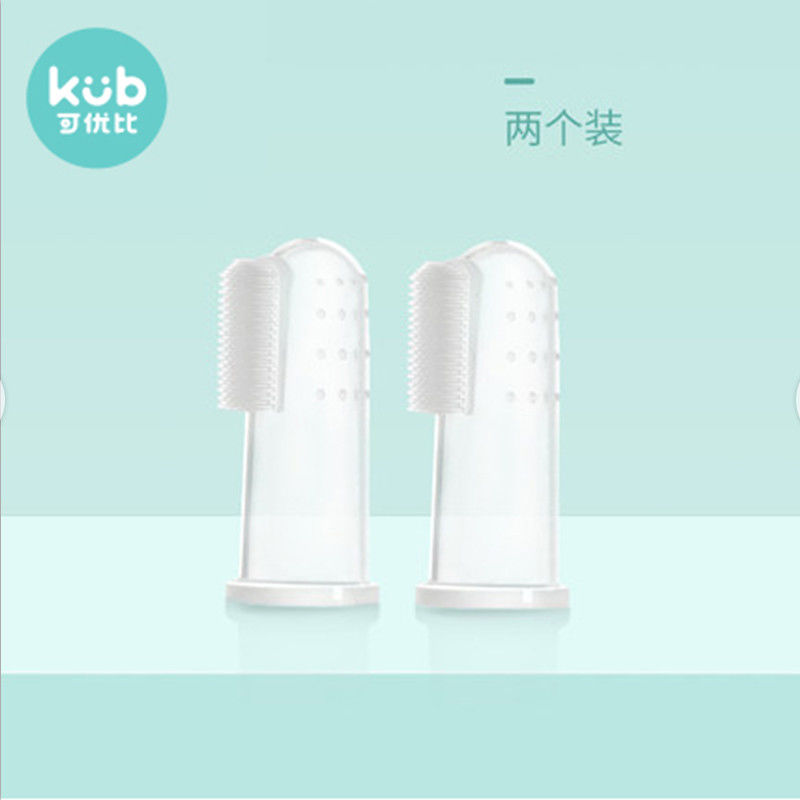 可优比婴儿牙刷0-1-2岁儿童乳牙刷宝宝幼儿硅胶软毛指套牙刷两个 两个装+收纳盒