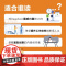 AI时代生存手册零基础掌握DeepSeek的初级入门教学 秋叶任泽岩AI时代生存手册 chatgpt书 人民邮电出版社