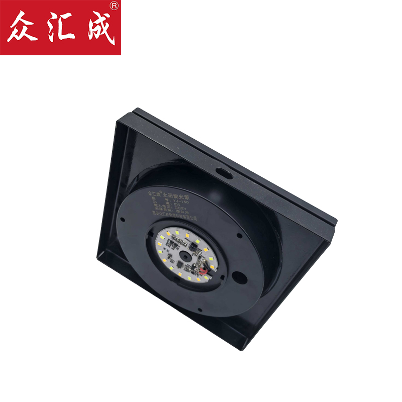 众汇成 太阳能光源 YJ-150 个高清大图