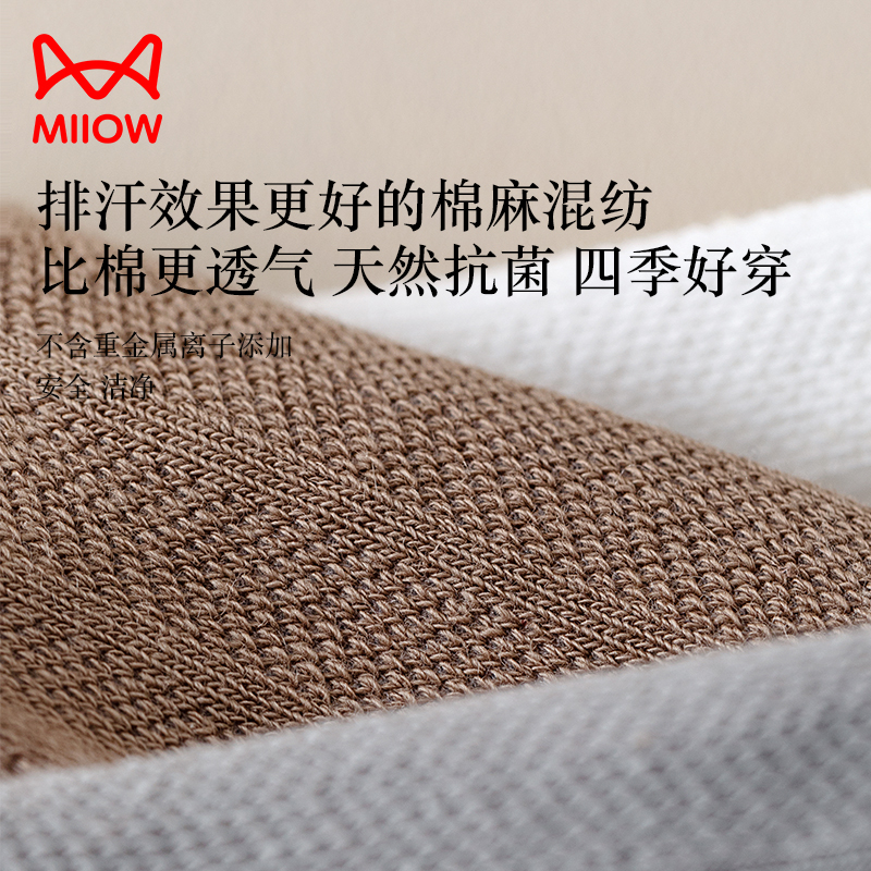 [5双装]猫人男士短袜抗菌防臭吸汗透气网眼船袜运动短筒袜子男高清大图