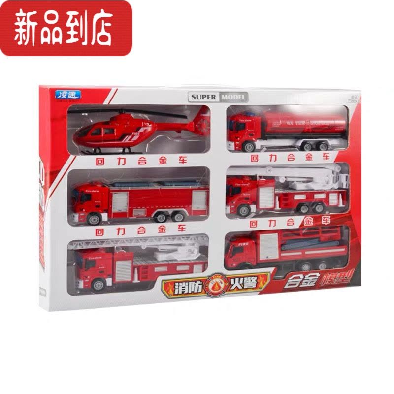 真智力大号儿童合金回力消防车军事玩具车工程车套装挖掘机坦克模型男孩 合金工程套装B(送地图路标)图片