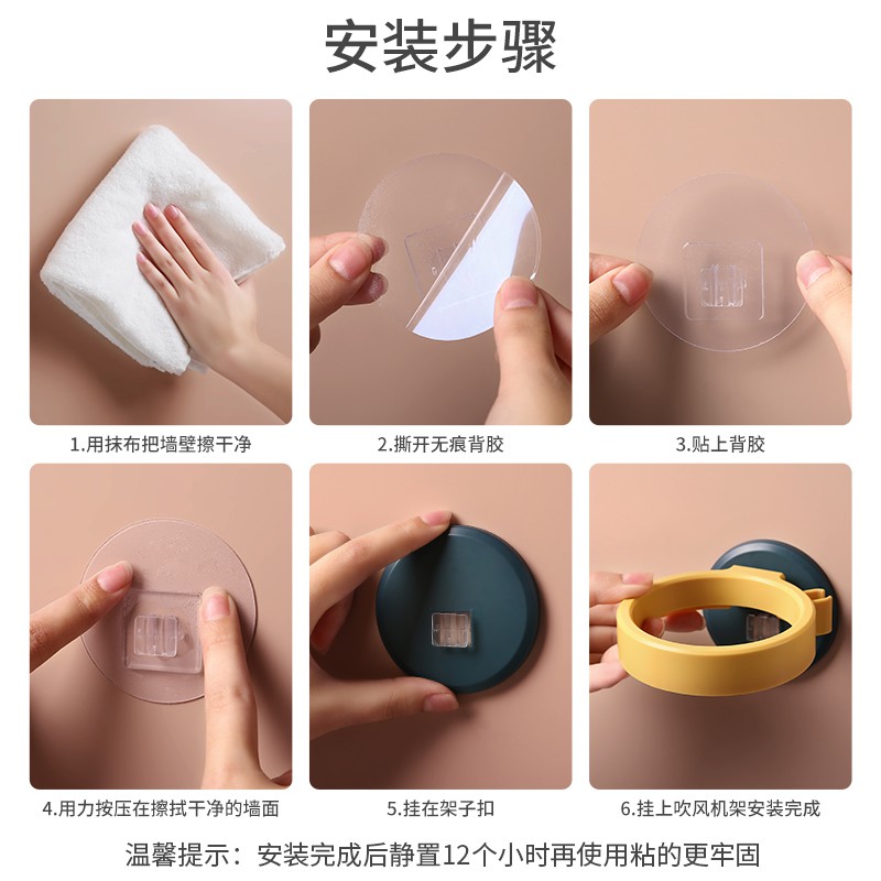 吹风机置物架电吹风机架卫生间免打孔风筒架支架厕所浴室壁挂架KE 三维工匠 北欧粉-1个装浴室置物架高清大图