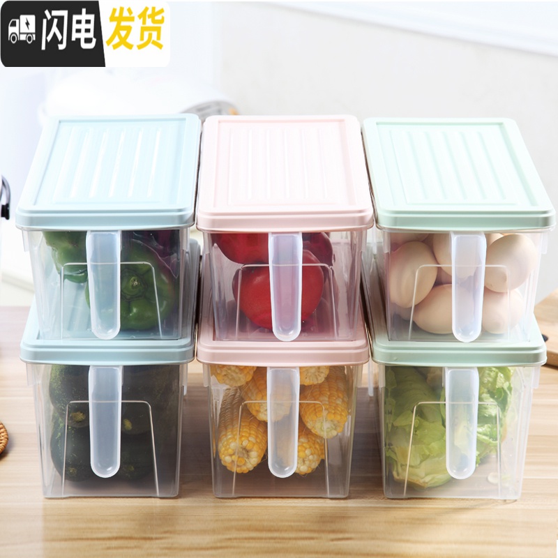 三维工匠厨房冰箱保鲜盒收纳盒抽屉式鸡蛋盒食物冷冻塑料储物盒水果蔬菜盒高清大图