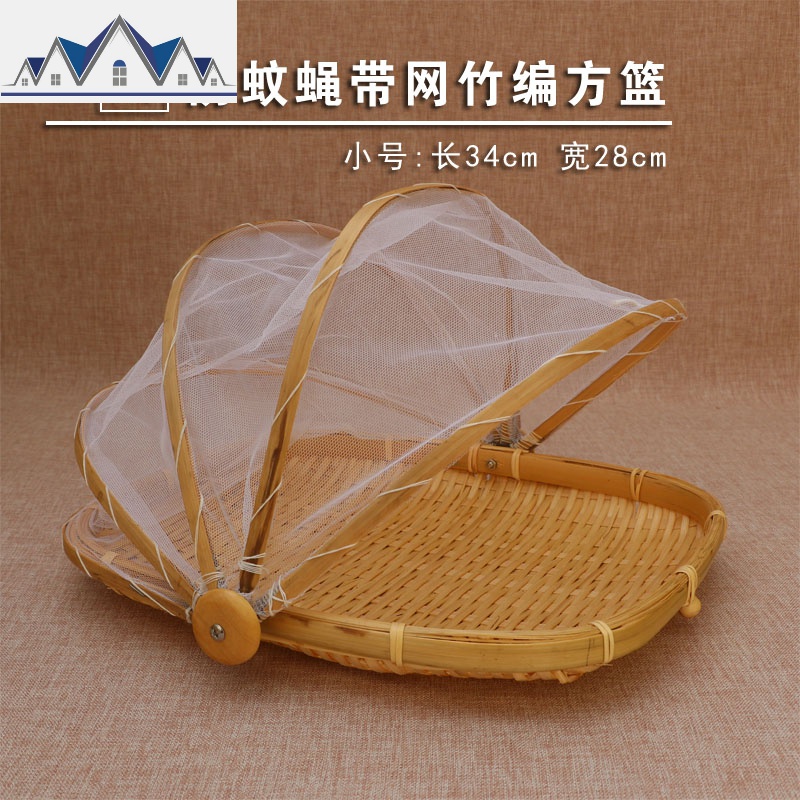 越南竹编收纳篮带盖圆形编织筐竹编收纳筐厨房桌面纯手工藤编 三维工匠高清大图