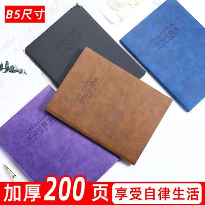 2021年学习计划本b5自律打卡本时间管理轴学习考研目标工作记事本