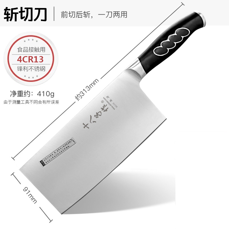 十八子作S1005-AB400顺发菜刀斩切刀 4铬钢 不锈钢家用厨房刀其它厨房家用菜刀前切后斩一刀两用切片刀切肉刀斩骨刀高清大图