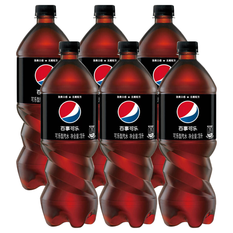 百事可乐 无糖Pepsi 汽水 碳酸饮料 1L*2瓶 (新老包装随机发货) 百事出品