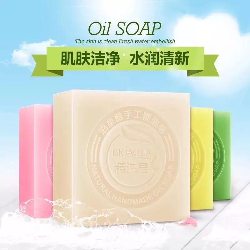 泊泉雅山羊奶精油皂手工皂洁面皂温和补水保湿控油护肤改善干燥女