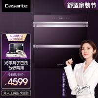 卡萨帝(Casarte)美食家系列医用级消毒柜ZQD100F-C5MAGU1台嵌两用家用大容量消毒碗柜