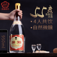 【官方自营】山西汾酒杏花村酒 玻汾55度 黄盖汾酒950ml清香型国产白酒
