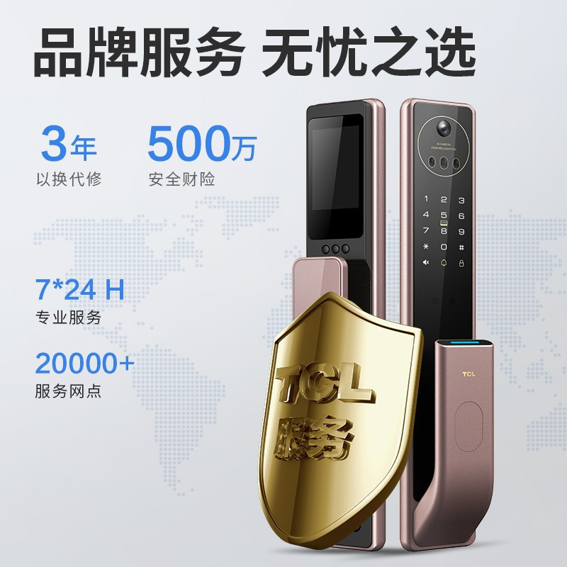 TCL指纹锁智能锁猫眼可视3D人脸识别防盗门智能门锁密码锁家用猫眼防盗电子锁[上门安装]TCL-X7S