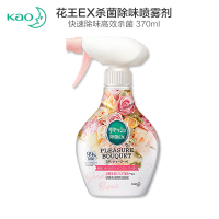 [减少异味持久留香]花王(KAO) 衣物除味喷剂 空气清新剂 EX除菌防臭 庭园玫瑰香0.37kg