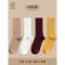 纯色袜子女中筒袜春秋款ins潮纯棉黑色长袜长筒堆堆袜女秋冬日系