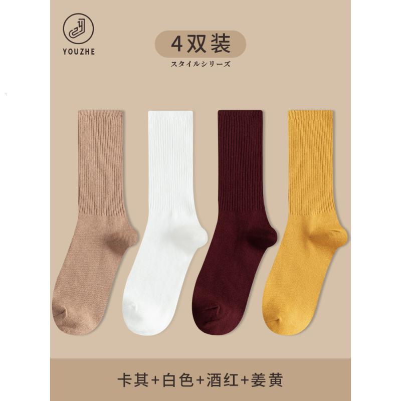 纯色袜子女中筒袜春秋款ins潮纯棉黑色长袜长筒堆堆袜女秋冬日系