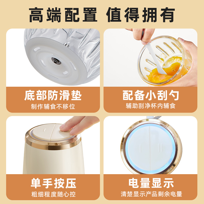 小熊(Bear)辅食机 婴儿辅食机 多功能智能迷你宝宝辅食机 SJJ-R02F5 无线八刀高清大图