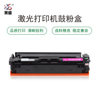 莱盛LS-CAN-CRG046M粉盒/硒鼓 适用于CANON LBP653Cdw/654Cx iC MF732Cd