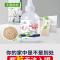 [防水防霉]瓷砖美缝剂白色勾缝剂地板砖缝隙填缝剂玻璃胶洁瓷剂 [150ml送工具][白色]