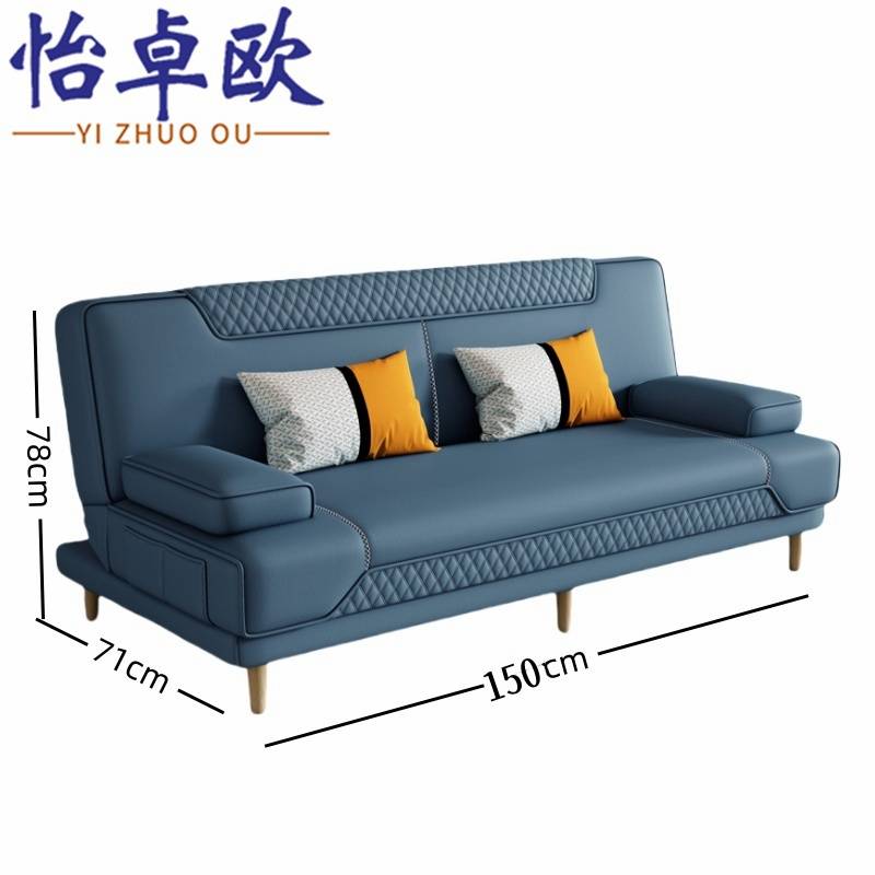 沙 发床高清大图