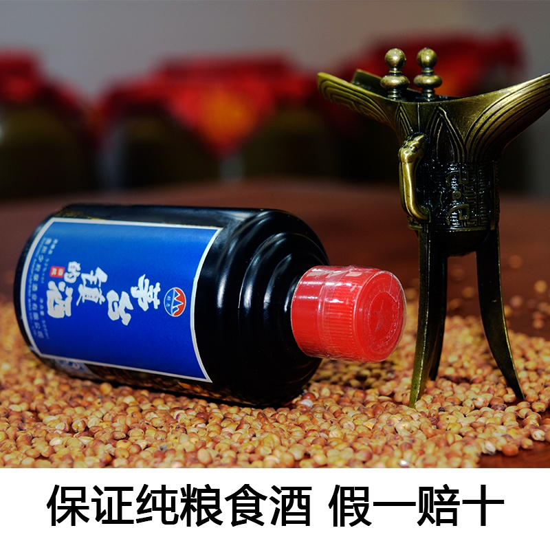 [2瓶起售]茅台镇的酒53度酱香型白酒100ml单瓶3年坤沙窖藏原浆纯粮试饮小酒