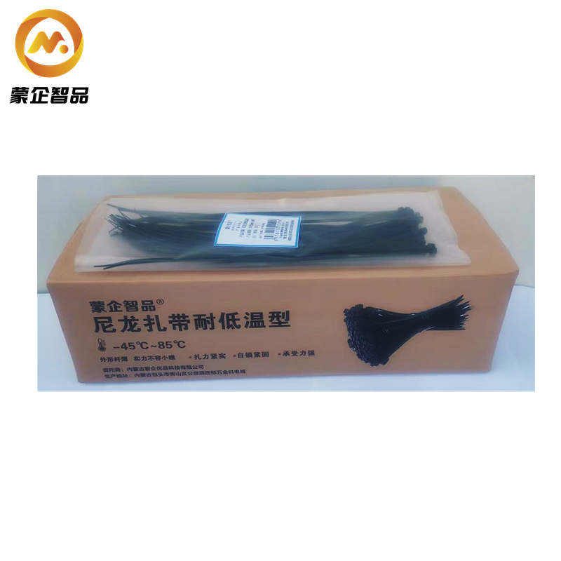 蒙企智品尼龙扎带耐低温型3.6*292mm 100根/包高清大图