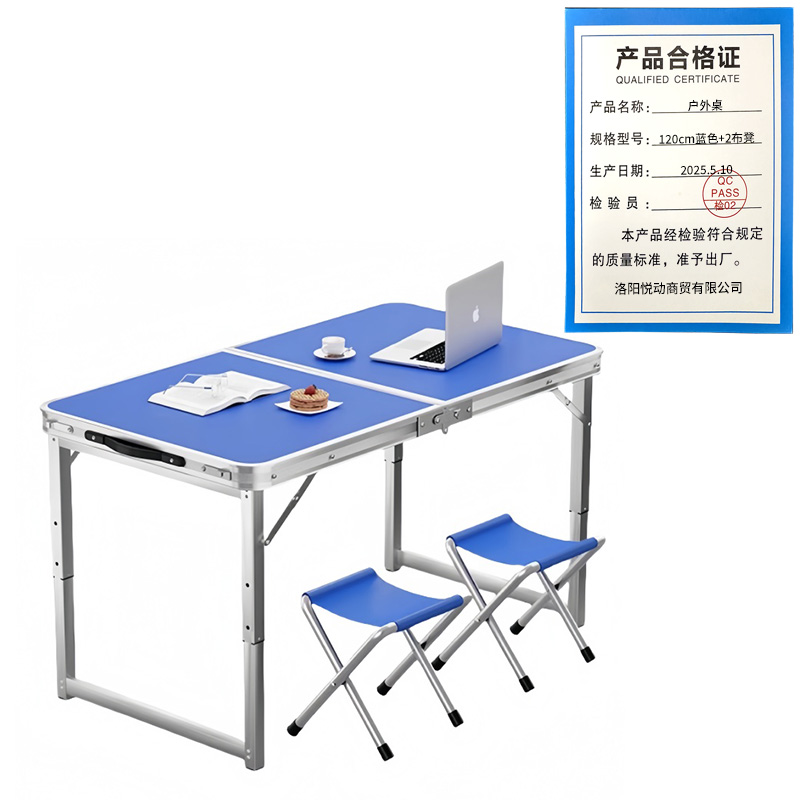 悦兴诚户外桌 120cm蓝色+2布凳 组高清大图