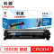 科源LH-CRG047粉盒黑色单支装适用佳能 LBP 112 113W MF112(CRG047)打印页数1600