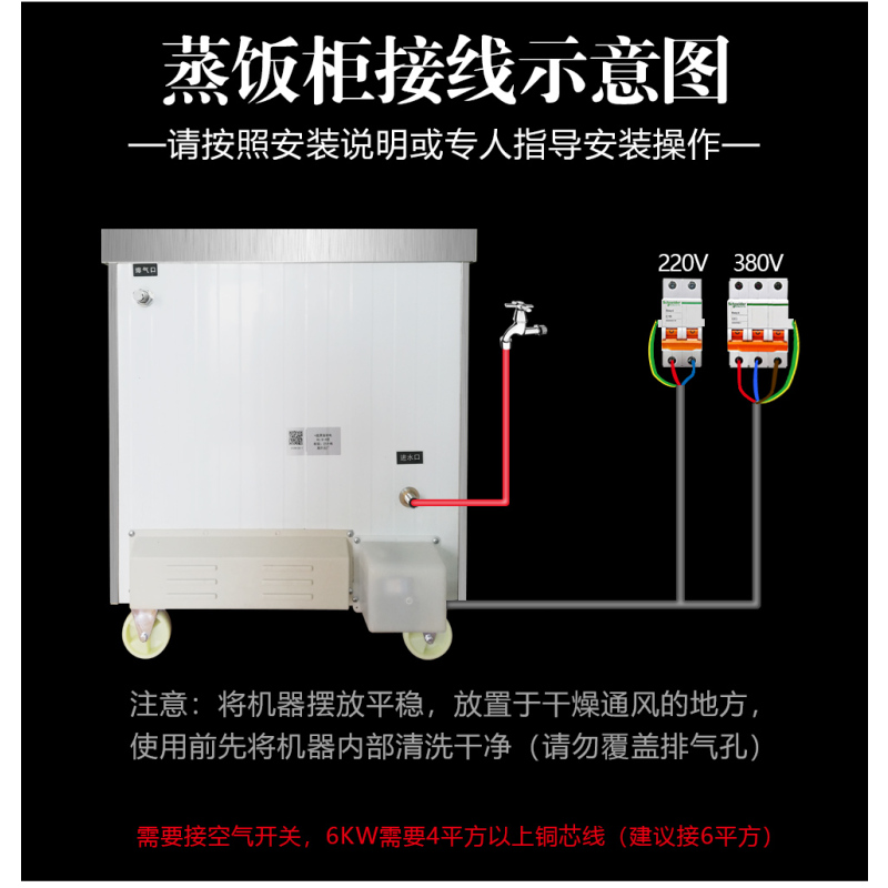 昌禾(changhe)商用蒸饭柜厨房蒸饭车饭店餐厅电用蒸饭机 拉丝不锈钢蒸车电蒸箱 定时下置12盘(220V/380V)