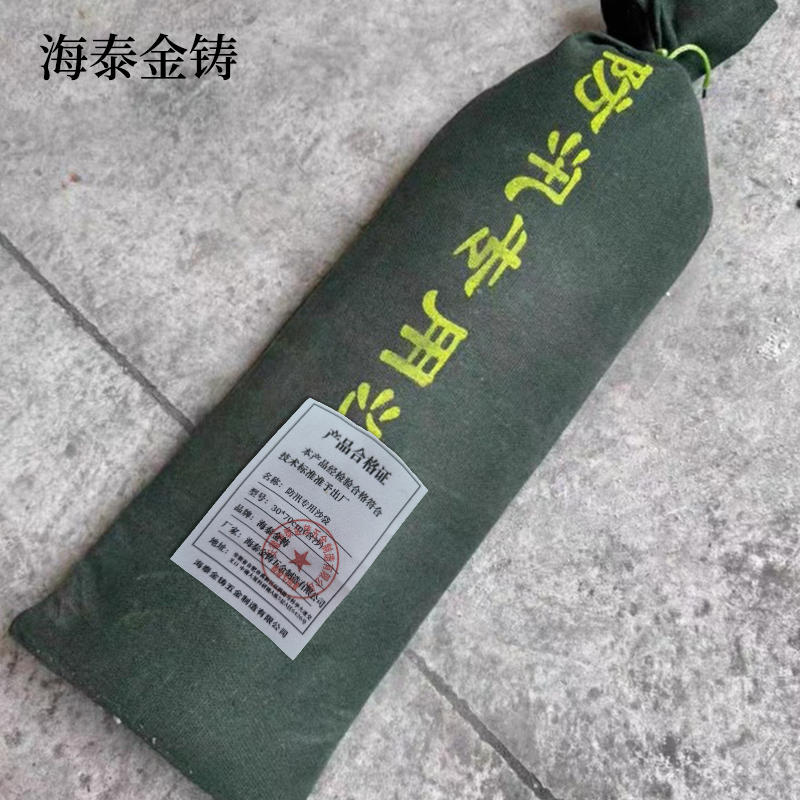 海泰金铸 防汛专用沙袋 30*70cm(含沙) 个高清大图