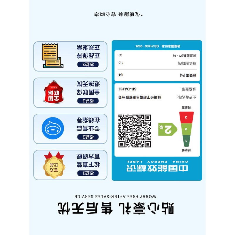 松下 备长炭微电脑电饭煲 SR-DA152高清大图