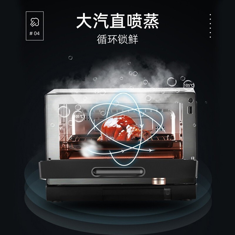 格兰仕微蒸烤一体机微波炉蒸烤箱不锈钢内胆变频微波炉旋钮控制营养蒸烤分类菜单D90Q20ESXLV-RT(W0)高清大图