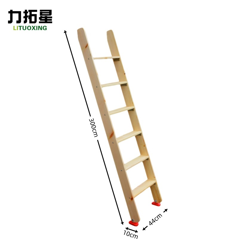 力拓星 梯子 3米 个高清大图