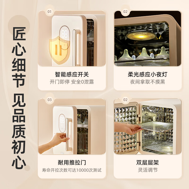 小熊ZTD25-B23D5消毒柜 奶瓶消毒器带烘干 婴儿紫外线消毒器25L+6面24颗高清大图