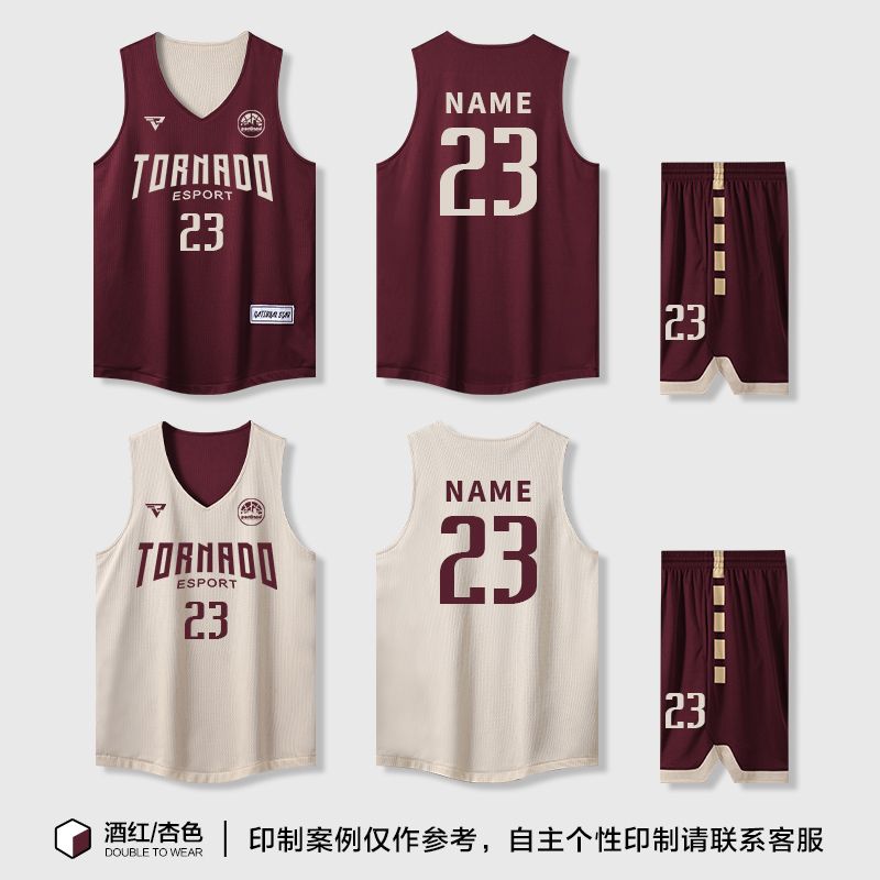 双面篮球服套装男夏季速干两面穿球衣女比赛训练队服 949酒红杏（双面球衣单面裤子） 2XL（身高171-175cm）