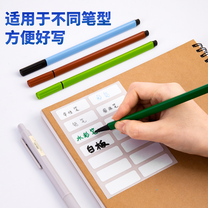 得力7180自粘性标贴(白)13*38mm(本)[10本装]高清大图