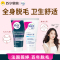 薇婷专研脱毛膏比基尼专用50ml+温和50ml
