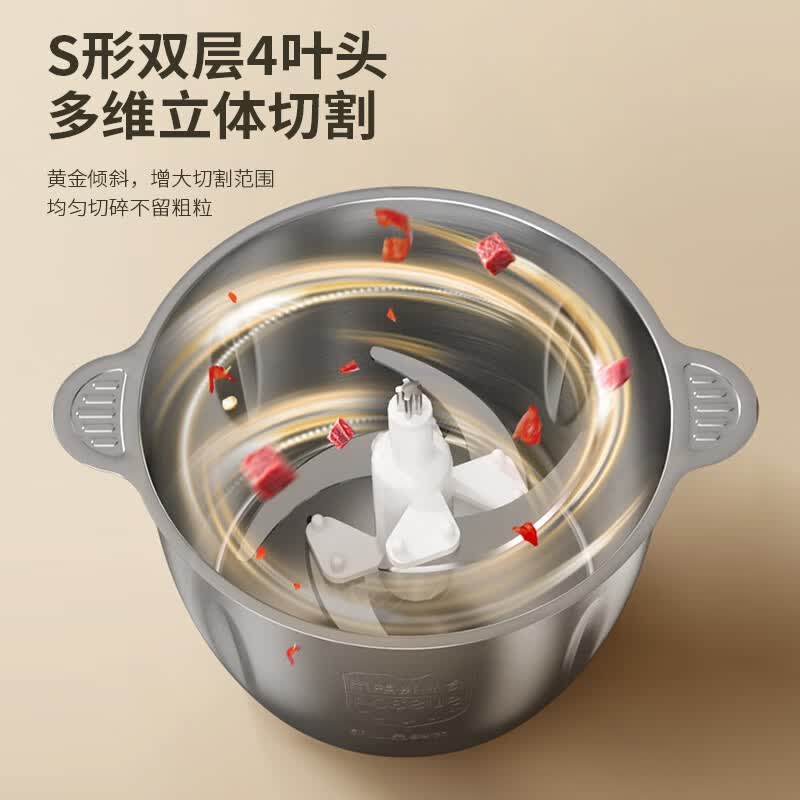 先锋QD-306多功能料理机(绞肉机)不锈钢款高清大图