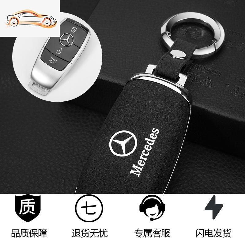 【补贴10%】奔驰C260L钥匙套新e级a200l C200L E300L GLC GLB GLA C级S汽车包汽车钥匙 横标+奔驰标=经典黑【圆扣】=A款
