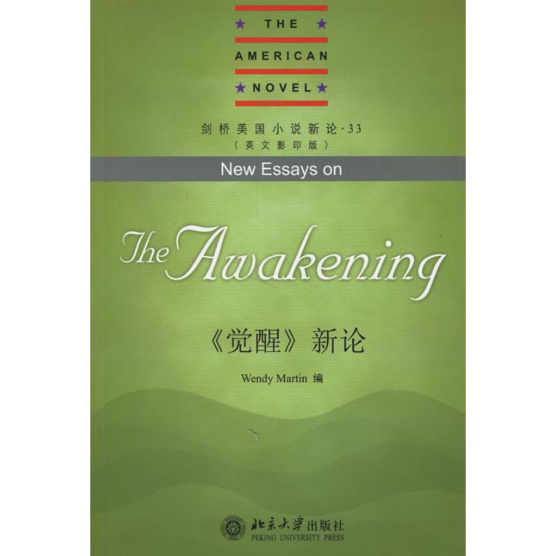 【M】剑桥美国小说新论.33-《觉醒》新论(英文影印版)-9787301114353
