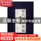 正版 历代画谱类编:十一:山水 冯晓林主编 荣宝斋出版社 97875003