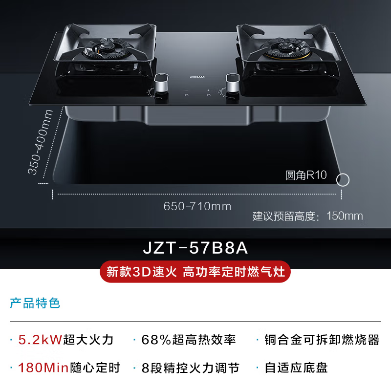 57B8A高清大图