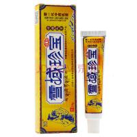 健邦客 铭伟雪域珍宝中药乳膏 雪域珍宝软膏【3赠1、5送2、10送5】