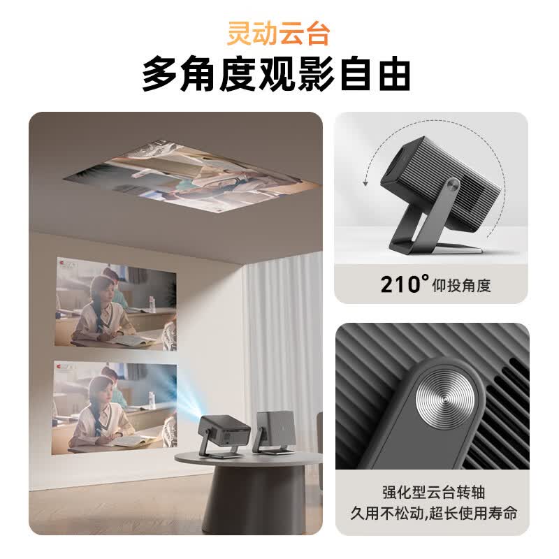 Rigal(瑞格尔)C2 投影仪家用智能家庭影院投影机手机电视(TOF无感对焦 无感梯形 真1080P分辨率 )高清大图
