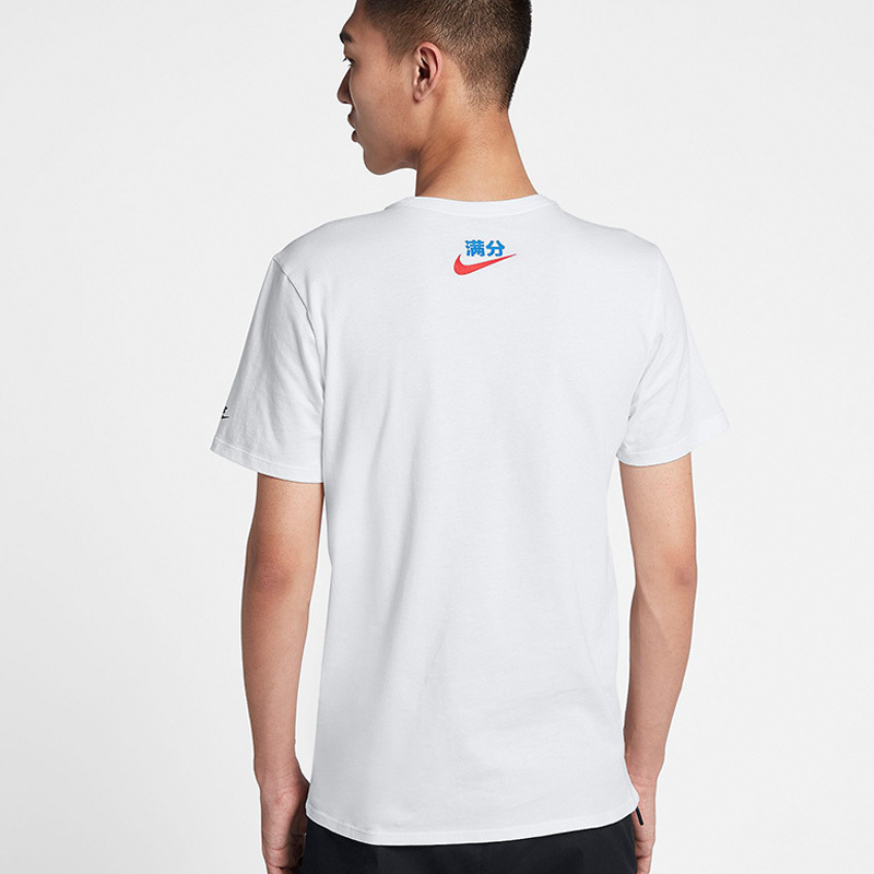 NIKE耐克短袖男2021夏季新款JUST DO IT圆领满分T恤AQ5195-100