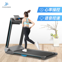 跑客book家用跑步机小型超薄智能折叠室内超跑步机keep健身峰值马力2.0HP