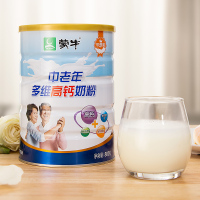 蒙牛中老年多维高钙奶粉800g