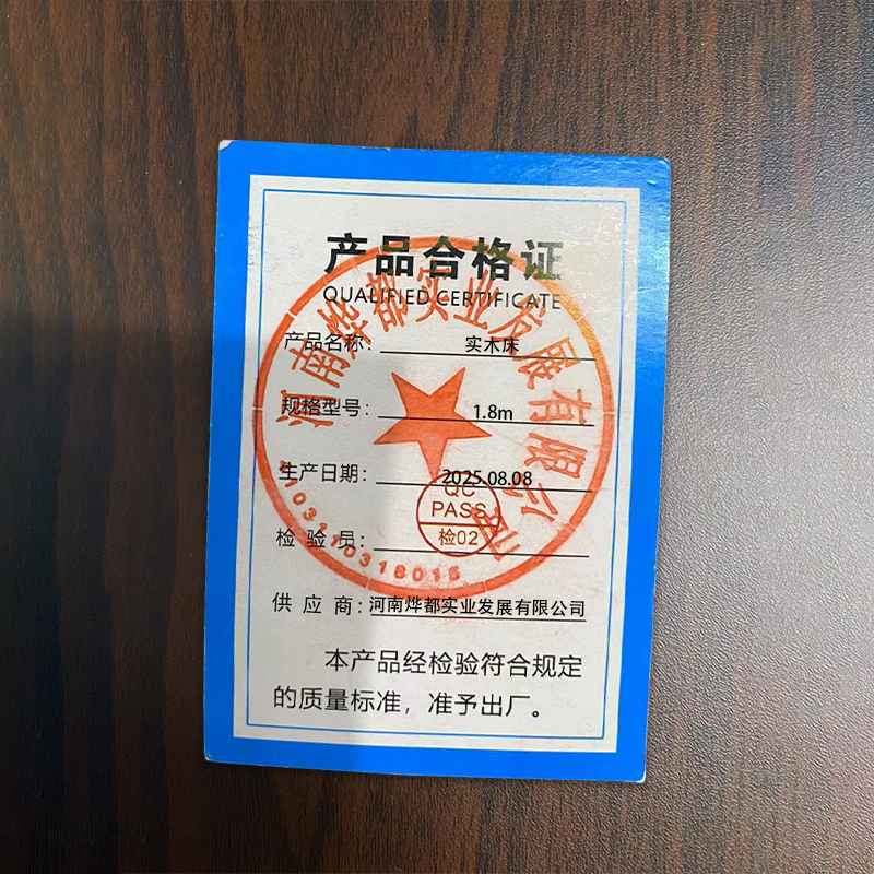 蕃蒂实木床1.8m张高清大图
