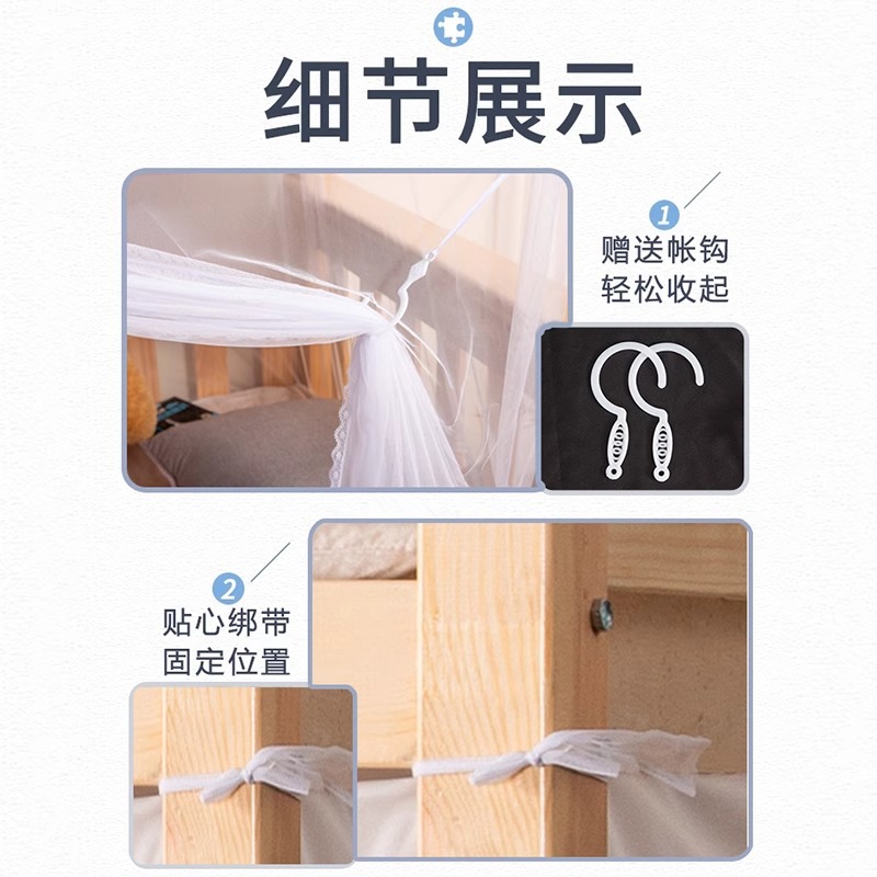蚊帐学生宿舍单人床上下铺床无需支架2025新款蚊帐布网纱防蚊床帐3759A高清大图