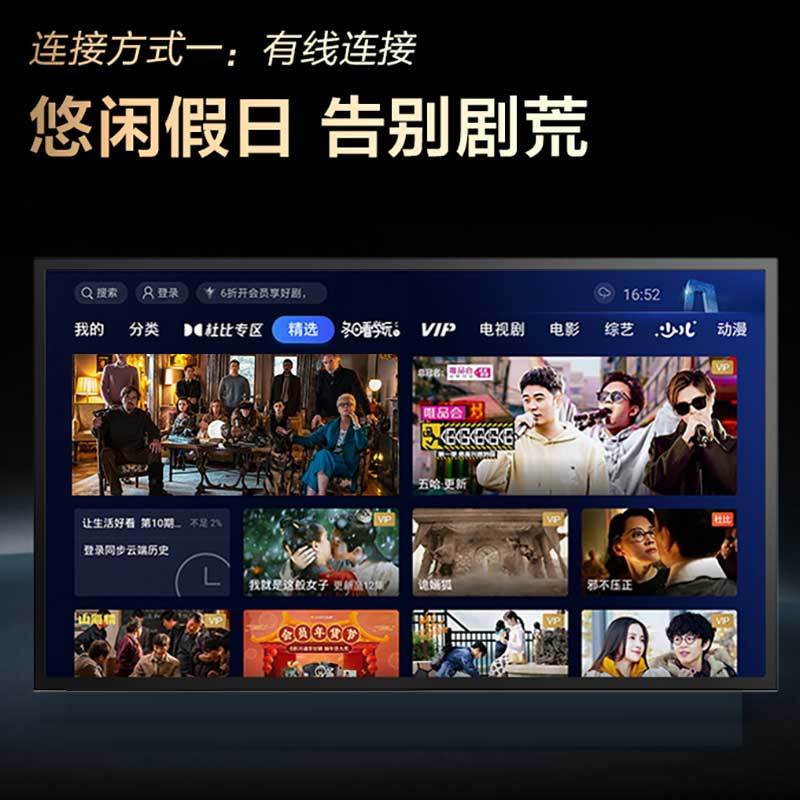 索尼(SONY) FW-65BU30J显示器65英寸电视机 4K超高清HDR 无线投屏 办公家用视频会议专业广告机