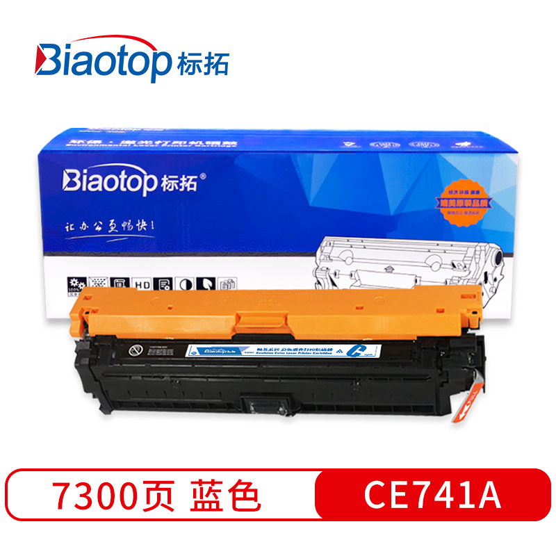 标拓 (Biaotop) BT-CE741A 蓝色 标拓畅蓝系列打印机硒鼓适用于惠普CP5220/5221/5221dn